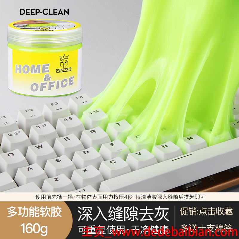 广州清洁电脑灰尘多少钱