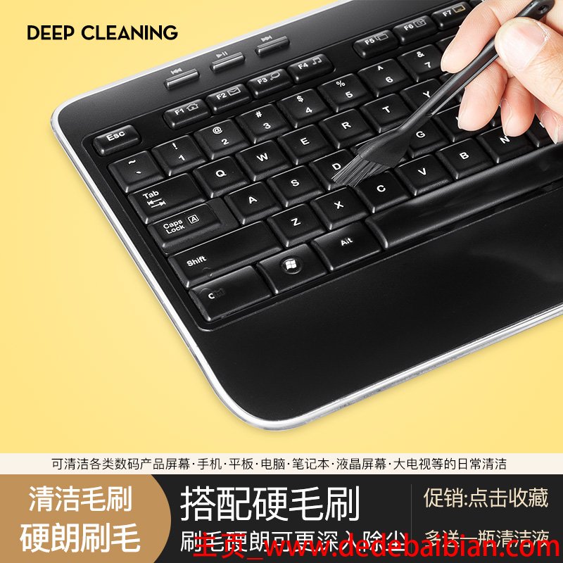 广州清洁电脑灰尘多少钱