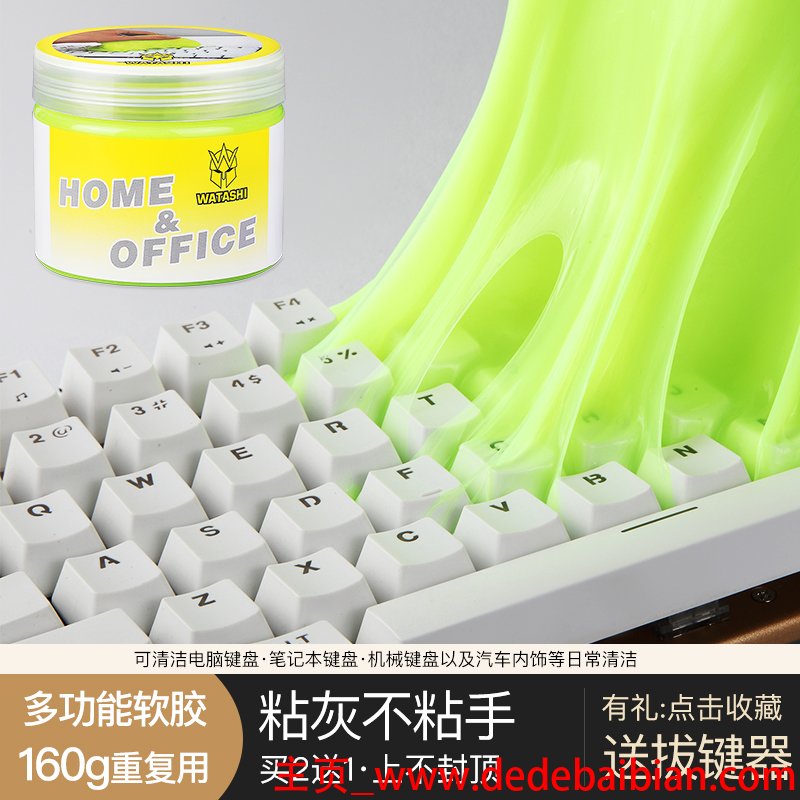 广州清洁电脑灰尘多少钱
