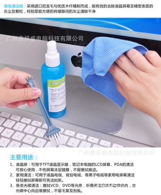 广州清洁电脑灰尘多少钱