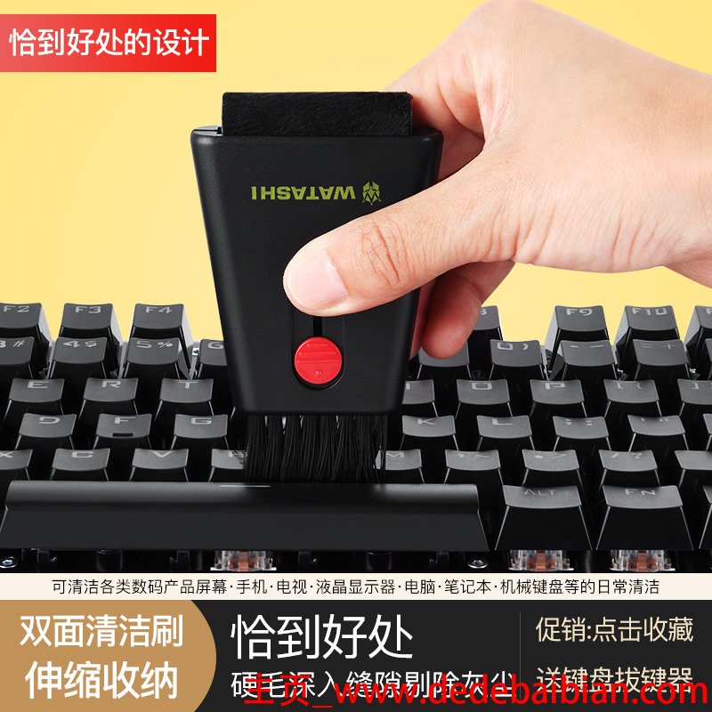 广州清洁电脑灰尘多少钱
