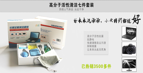 广州清洁电脑灰尘多少钱