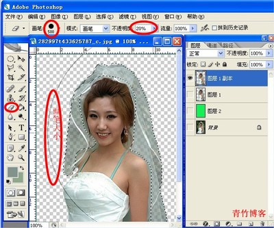 PS 抠图方法有多少