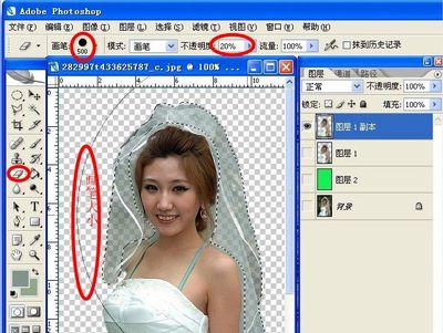 PS 抠图方法有多少