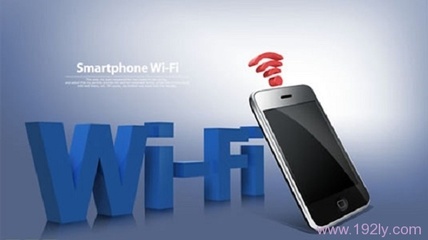 装手机wifi要多少钱一个