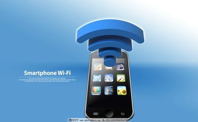 装手机wifi要多少钱一个