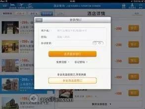 无忧退票险退多少钱