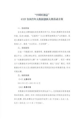 Nike 怎么测试走了多少公里