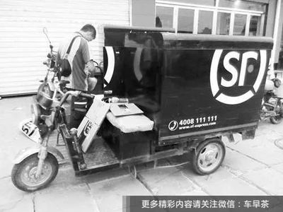 邮句送快递一月多少钱三轮车