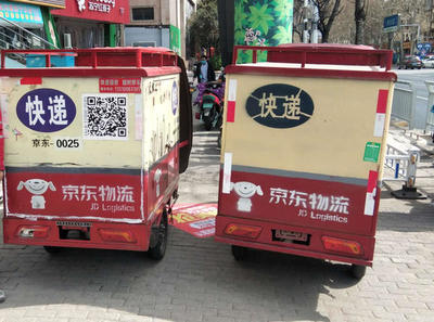 邮句送快递一月多少钱三轮车