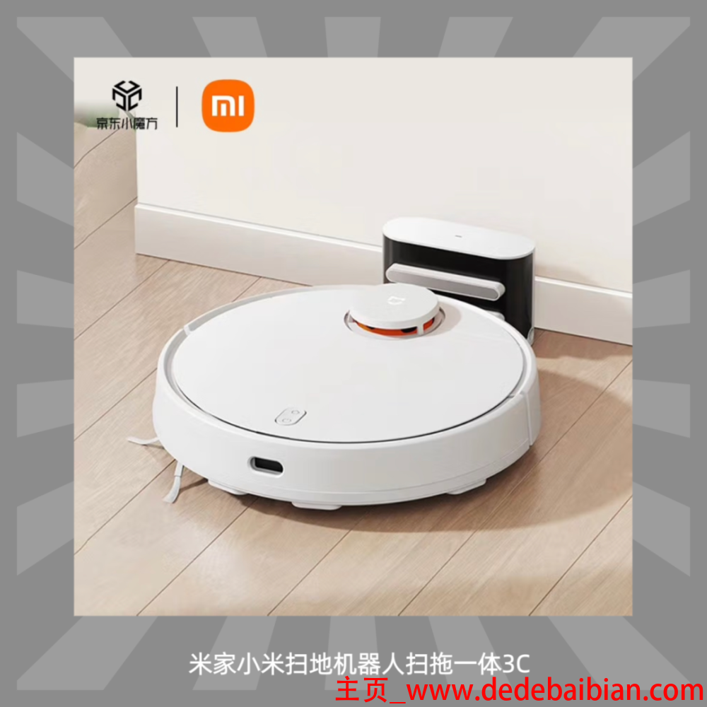 打小米的机器图片和价格是多少