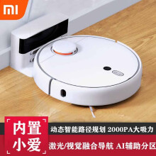 打小米的机器图片和价格是多少