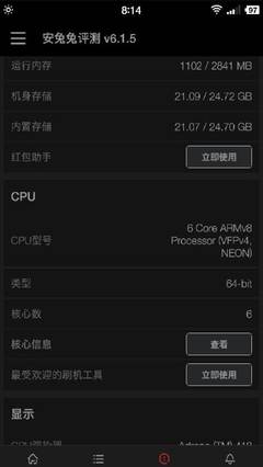 二手锤子t2值多少