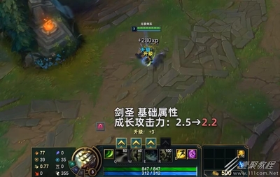 280x玩lol多少帧