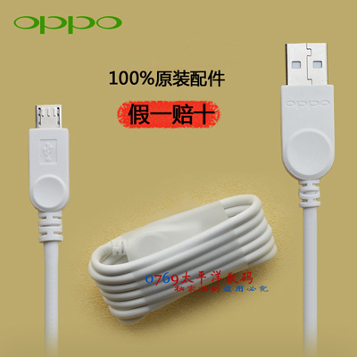 手机充电头烧了赔多少钱