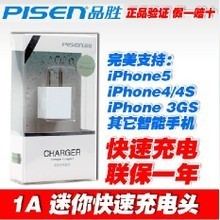 手机充电头烧了赔多少钱