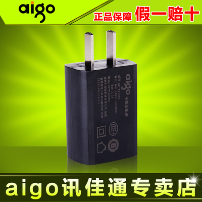 手机充电头烧了赔多少钱
