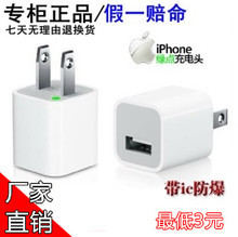 手机充电头烧了赔多少钱