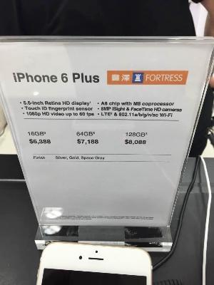 苹果6一般多少钱一台