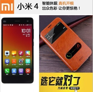 小米4批发价多少钱