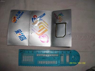 中国移动动感地带彩信多少钱一条