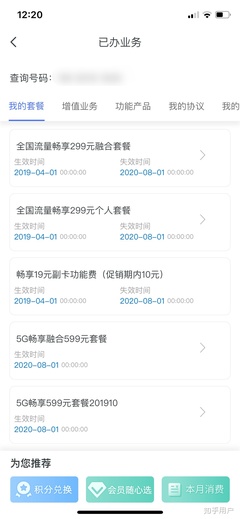 电信总部 投诉电话是多少