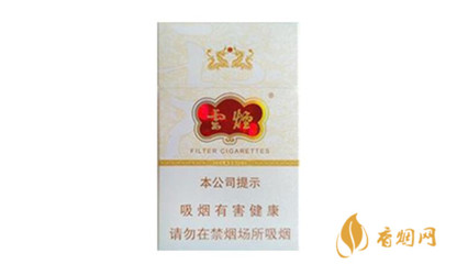 硬如意云烟多少钱一包