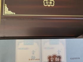 硬如意云烟多少钱一包