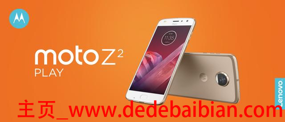 moto z2像素是多少钱