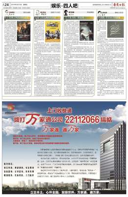 家通快递有电话是多少钱
