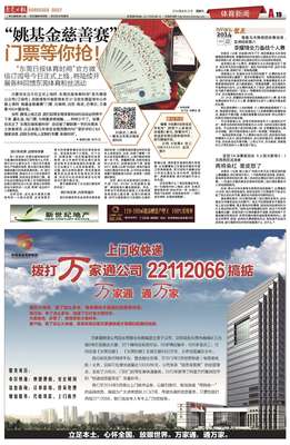 家通快递有电话是多少钱