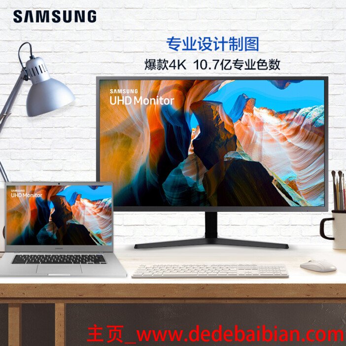 三星售后电脑换屏幕多少钱