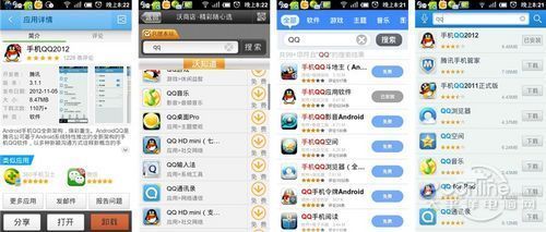 qq运营商电话是多少钱
