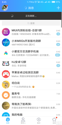 qq运营商电话是多少钱