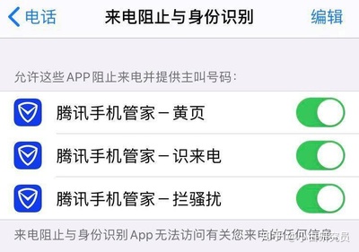 qq运营商电话是多少钱