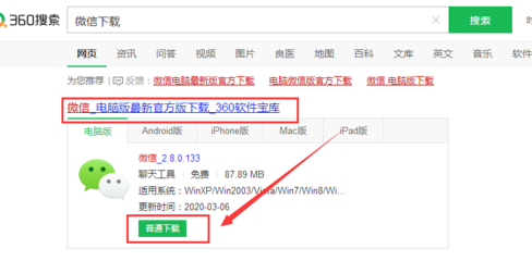 qq运营商电话是多少钱
