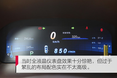 液晶 延迟多少够用