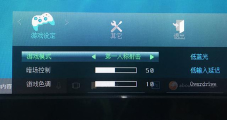 液晶 延迟多少够用