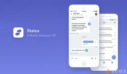 status币发行多少枚