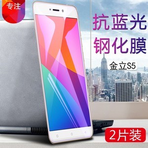 金立s6pro外屏多少钱