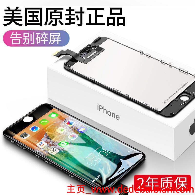 金立s6pro外屏多少钱