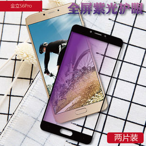 金立s6pro外屏多少钱
