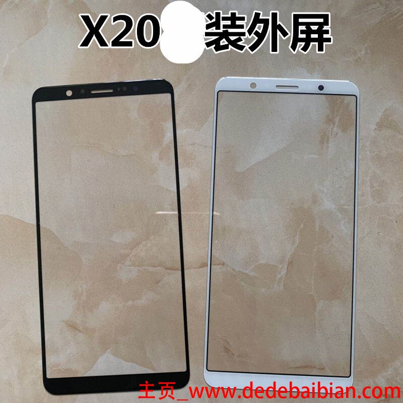 x9换外屏多少钱