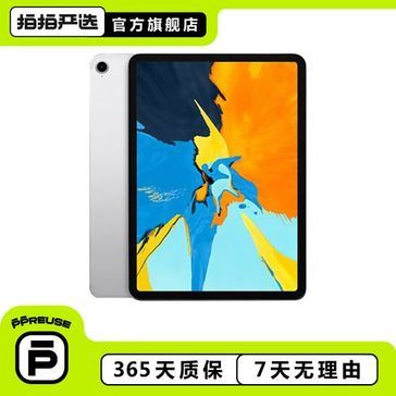 二手苹果3代多少钱啊