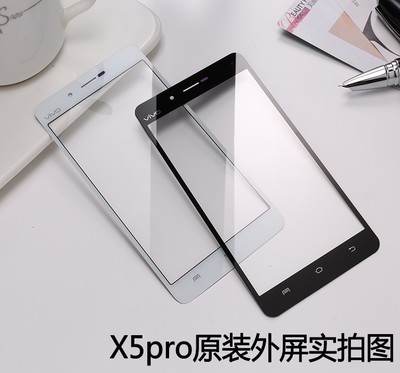 x9换外屏多少钱