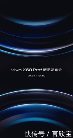 1月21日vivo丫67多少钱