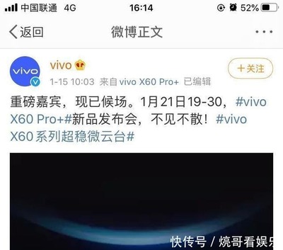1月21日vivo丫67多少钱