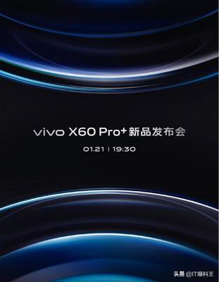 1月21日vivo丫67多少钱