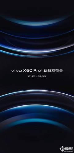 1月21日vivo丫67多少钱