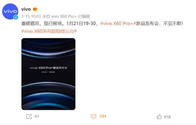 1月21日vivo丫67多少钱